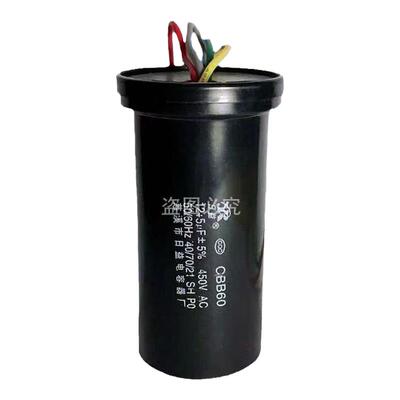 CB60双缸半自动洗衣机电容