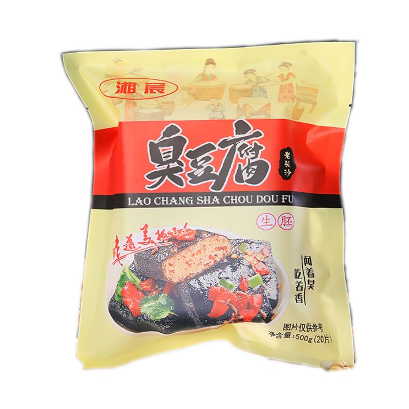 长沙臭豆腐生胚商用湖南特产油炸臭干子半成品小吃摆摊零食2000片