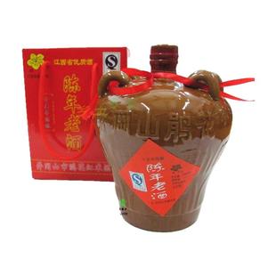 江西特产 鹃花红米酒 15年 陈年老酒 礼盒装 1500ml 醇香13度