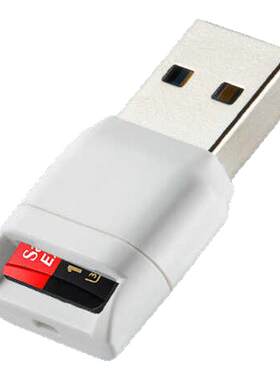 车载USB3.0高速读卡器TF卡内存卡手机电脑苹果多功能监控通用