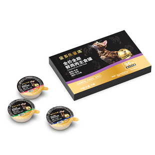金多乐金选主食罐头成猫幼猫猫咪零食湿粮主食餐盒0元试吃体验装
