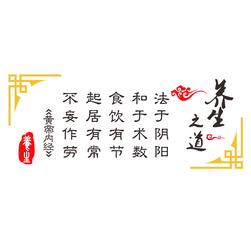美容院养生馆网红店拍照区布置