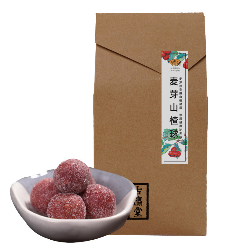古瀛堂麦芽山楂球零食无添加防腐
