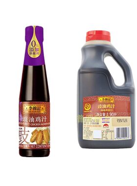 李锦记正品410ml一步豉油鸡汁