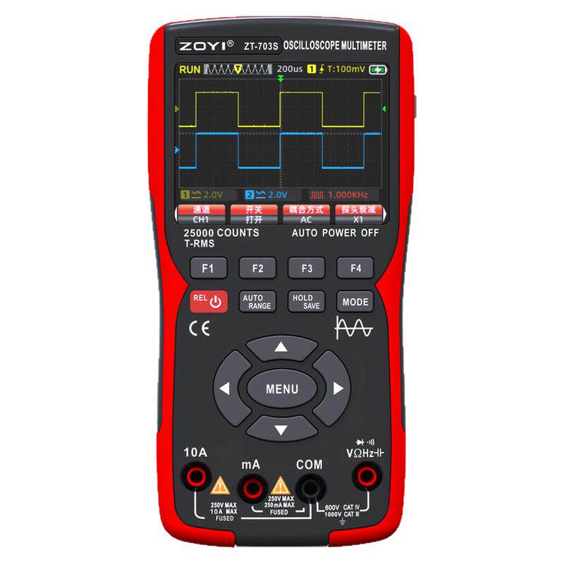 众仪示波器万用表三合一ZT-703S双通道50MHz高精度多功能汽修仪表