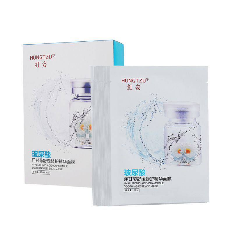 绿嫩蚕丝面膜深层补水持久水润滋养细嫩服帖保湿锁水一盒十片装