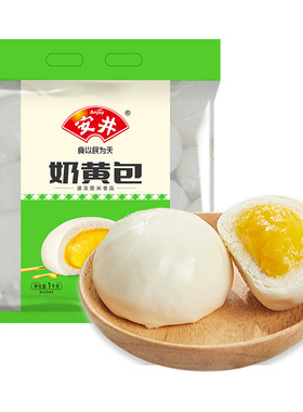 安井早餐速冻面点奶黄包1kg