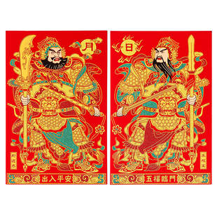 2026马年新款门神大门贴绒布背胶尉迟恭秦叔宝贴纸关羽张飞装饰画