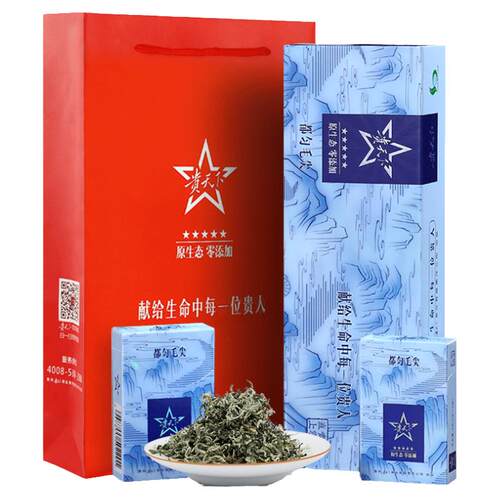 2026春茶都匀毛尖茶叶青花瓷礼盒高山云雾绿茶贵州特产伴手礼60g