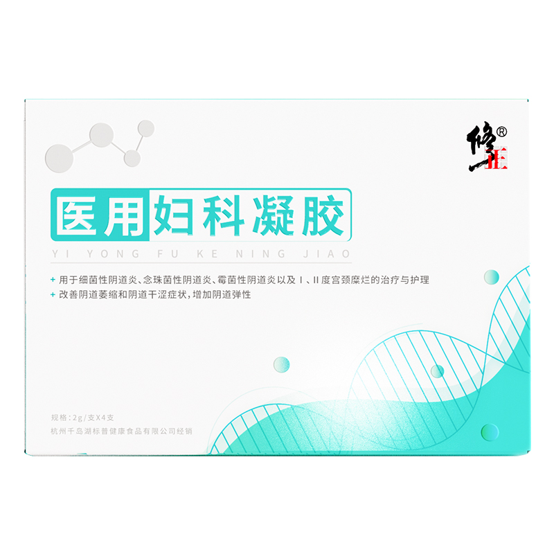 紧致收缩保养【紧锁男人心】顺丰