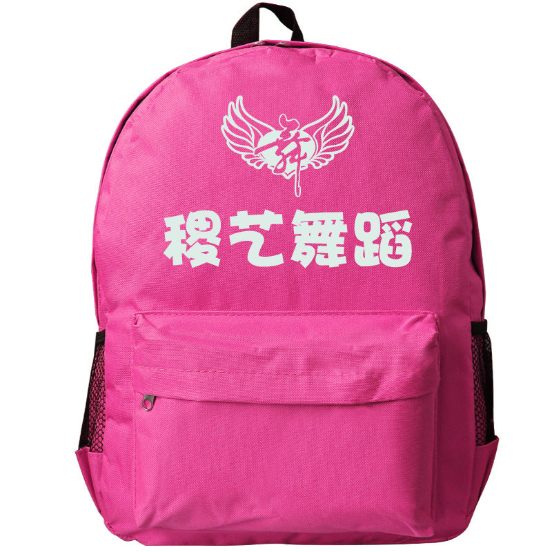 幼儿园背包小学生辅导班培训班 广告书包定制印字 厂家直销印logo