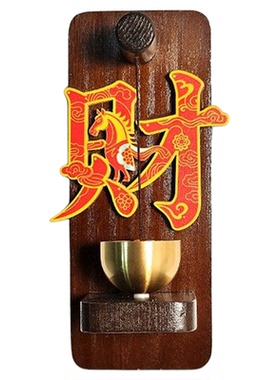 木质磁吸铜铃进门提醒新年装饰