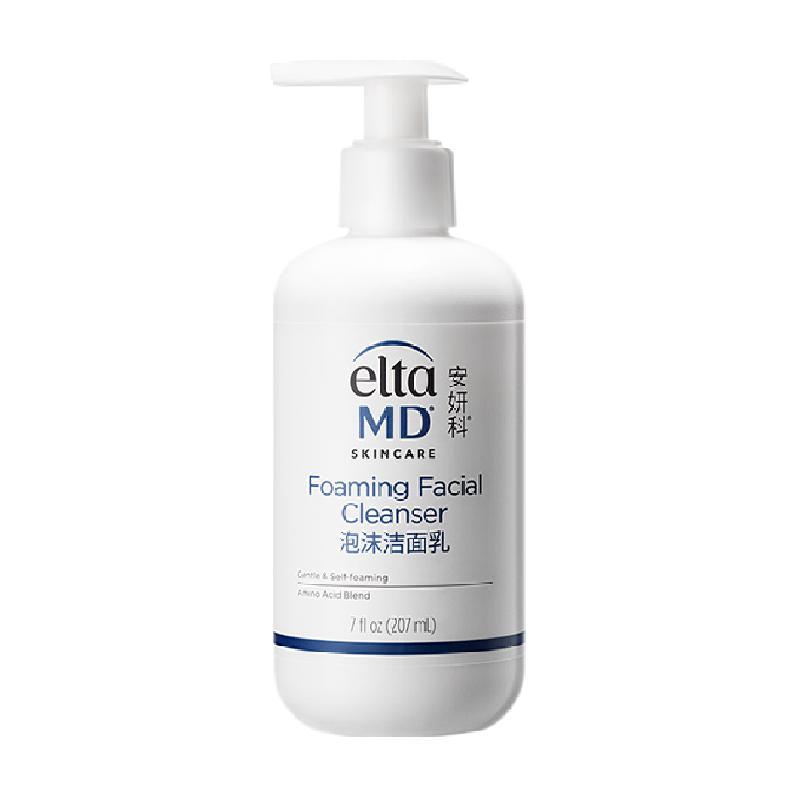 Elta MD安妍科氨基酸洁面乳深层泡沫洁面207ml