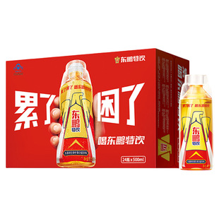 东鹏特饮500ml维生素饮料*24瓶功能性牛磺酸能量饮品抗疲劳整箱
