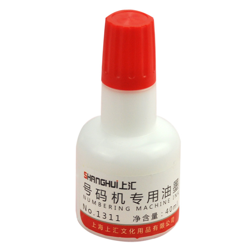 上汇1311服装厂标记专用白色油墨打码机补充墨号码机标价机打码器