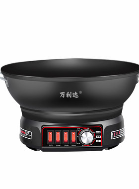 万利达加厚铸铁蒸煮煎炒电炒锅