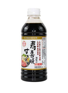 昭和日式肥牛饭寿喜烧酱汁