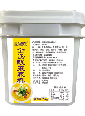 砂锅米线土豆粉小锅砂锅菜商用