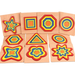 儿童蒙氏益智早教认识形状大小配对立体拼图玩具23岁蒙特梭利教具