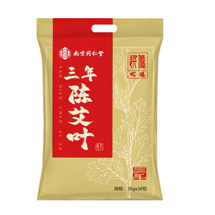 南京同仁堂艾叶陈干艾草野儿童泡脚澡专用药包生月子产后洗头泡澡