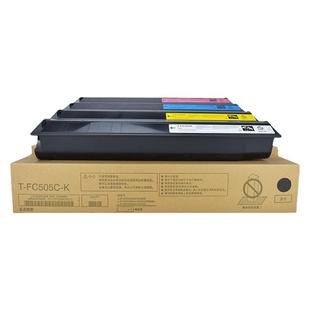 鑫天印适用东芝2000ac粉盒2505ac碳粉FC505C 2500AC 3005 3505ac复印机墨盒4505AC墨粉5005AC硒鼓原装品质
