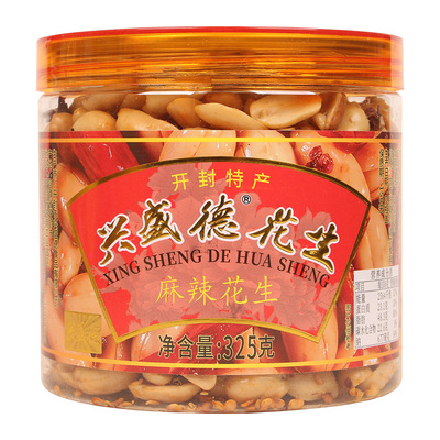 开封特产兴盛德麻辣花生厂家直供