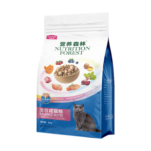 麦富迪营养森林猫粮三文鱼牛肉冻干成猫幼猫通用正品全期全价主粮