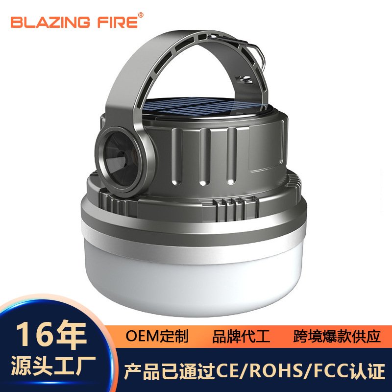 Blazing fire户外营地灯LED充电多功能照明灯锂电池帐篷灯高续航