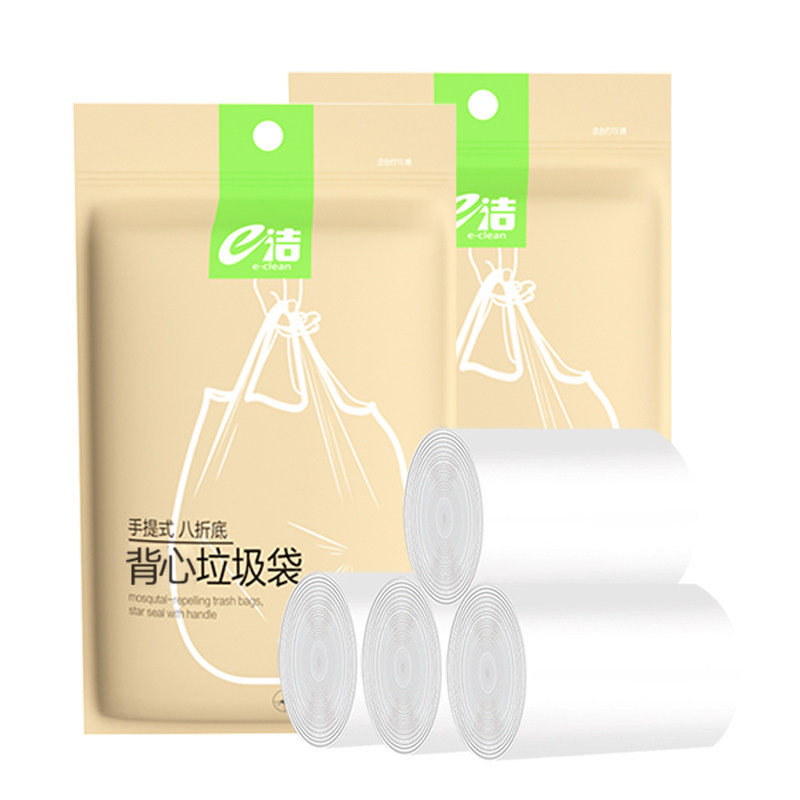 垃圾袋192只垃圾袋e洁背心式