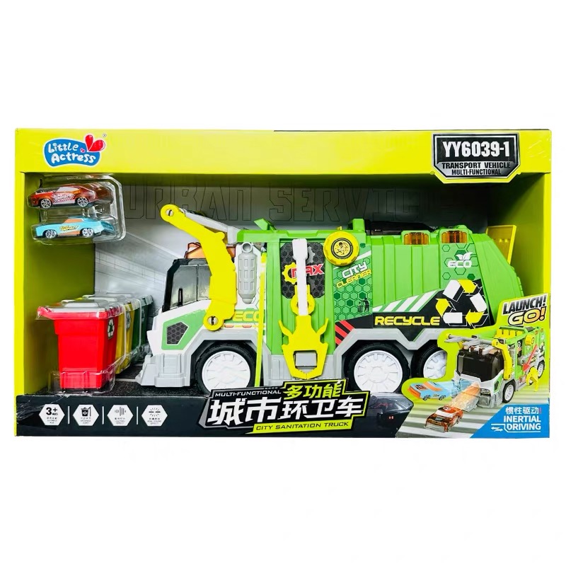 多功能城市环卫车消防车医疗车大号运输车升降喷水车儿童玩具汽车