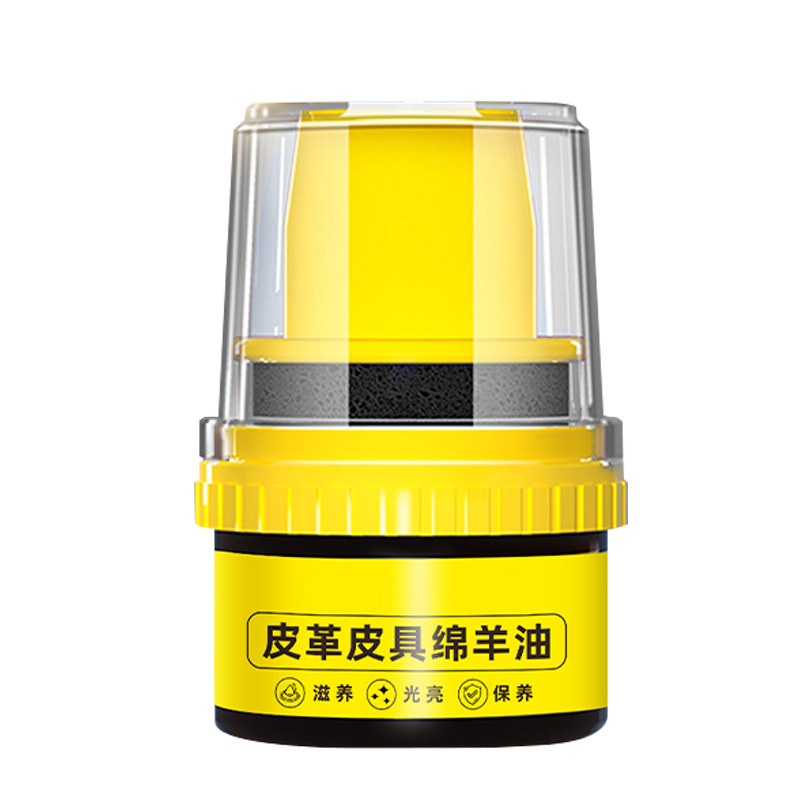 哑光皮鞋保养油磨砂鞋油无色通用擦鞋膏神器鞋子鞋蜡黑色真皮护理