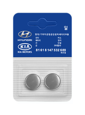 原装进口电池4S店同款品牌电池