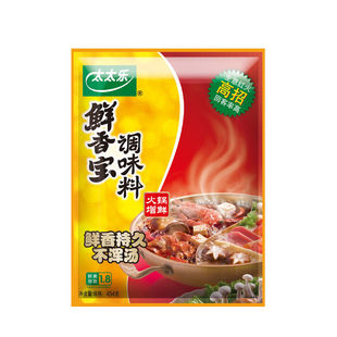 太太乐鲜香宝454*20袋火锅麻辣烫底料关东煮炒菜火锅增香提鲜商用