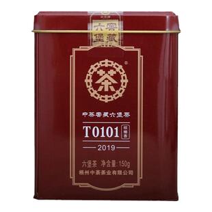 中茶T0101槟榔香窖藏一级六堡茶铁罐装150g广西梧州黑茶中粮茶叶