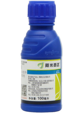 阿米西达黄瓜番茄叶霉病嘧菌酯