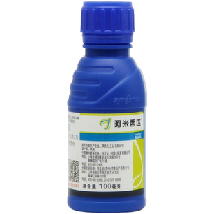 先正达 阿米西达 嘧菌酯黄瓜黑星病炭疽病番茄叶霉病农药杀菌剂