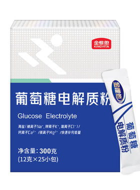 金惟他健身补充能量低血糖冲剂