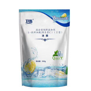 冰爽vc兽用解暑抗热禽畜维生素牛羊猪鸡鸭鹅用抗应激清凉一夏降温