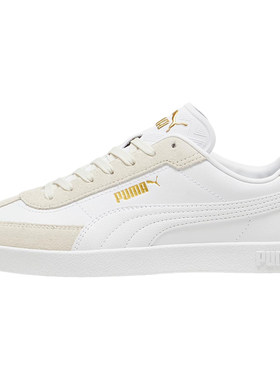 Puma/彪马正品CLUB男女低帮轻便户外运动休闲板鞋397447-06