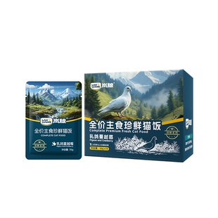 岚粮珍鲜系全价主食珍鲜鸽肉餐包猫饭湿粮幼猫成猫乳铁蛋白小鸟胃
