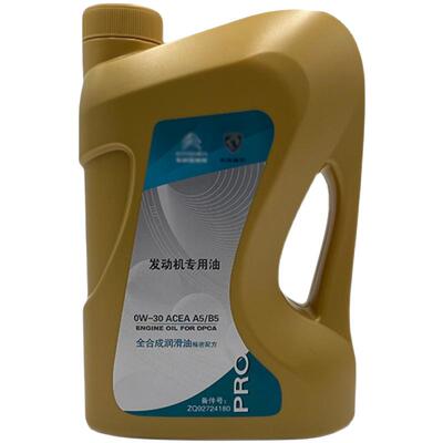 标致308 408雪铁龙C4L世嘉C5C6 A5B5 0W30专用全合成发动机油新款
