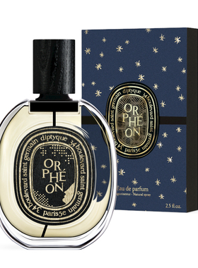 【新品抢先预售】Diptyque蒂普提克节日限定香氛淡香精奥费恩礼物