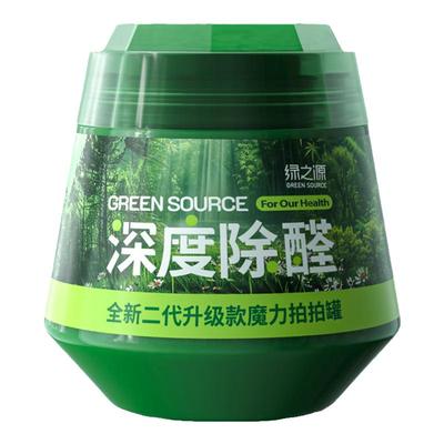 绿之源甲醛清除剂小绿罐