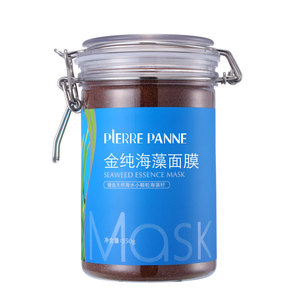 泰国纯小颗粒天然海藻玫瑰籽嫩白