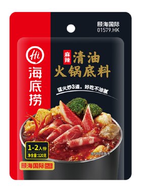 海底捞麻辣清油火锅底料芳香浓郁