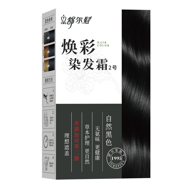 舒尔发植物配方汉方染发膏黑茶色