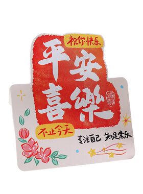 新款好运贺卡节日通用