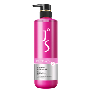 珍妮诗沙龙柔顺修护洗发水改善毛躁烫染后柔润顺滑正品洗发露