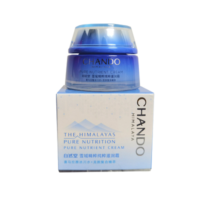 面霜中小样自然堂保湿补水保湿