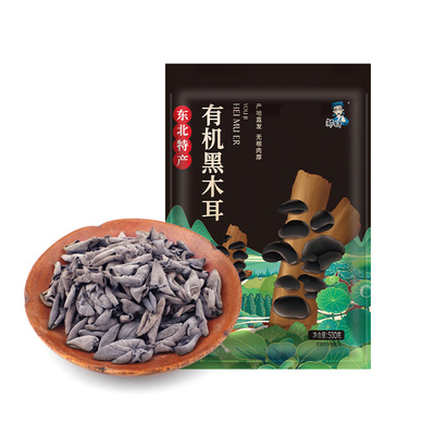 邹有才2024有机黑木耳肉厚无根